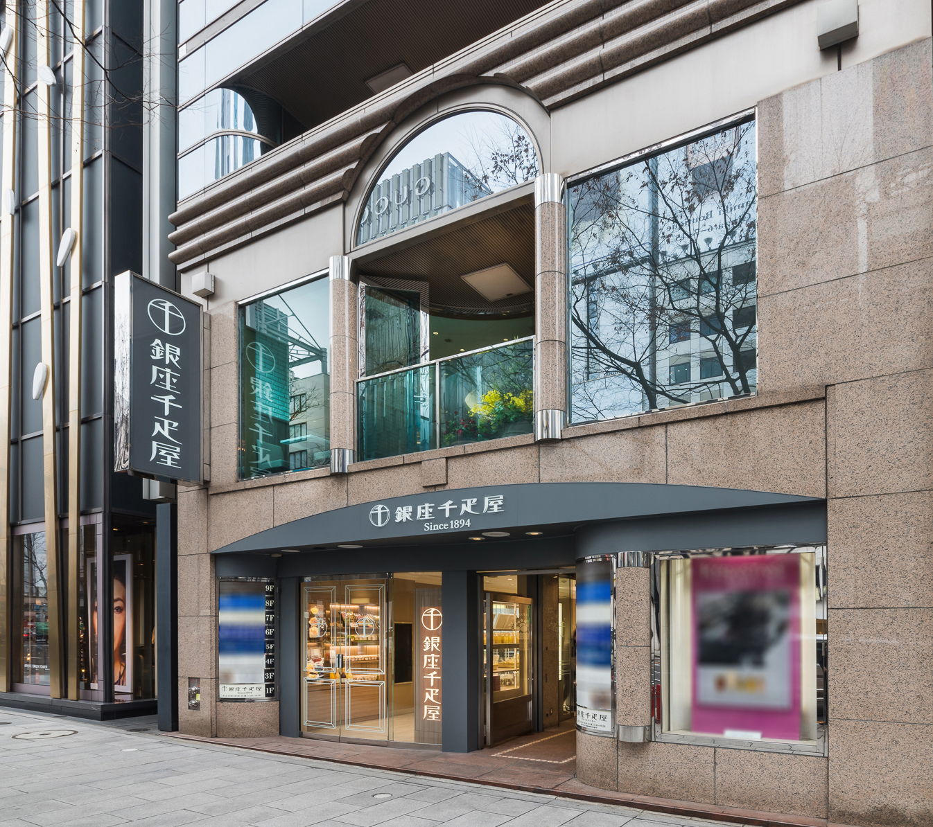 銀座 千疋 屋 店舗