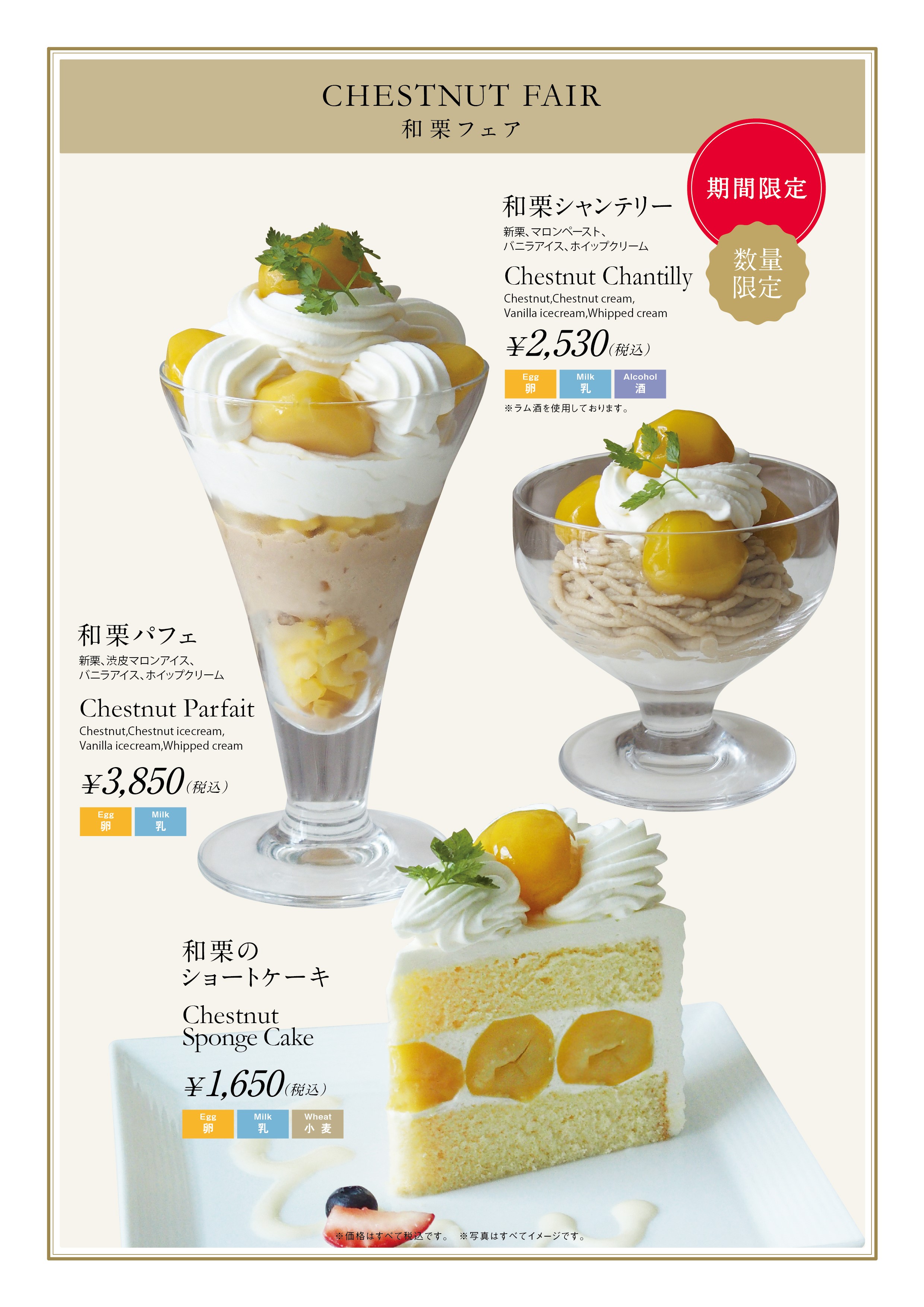 銀座 千疋 屋 銀座 本店 フルーツ パーラー
