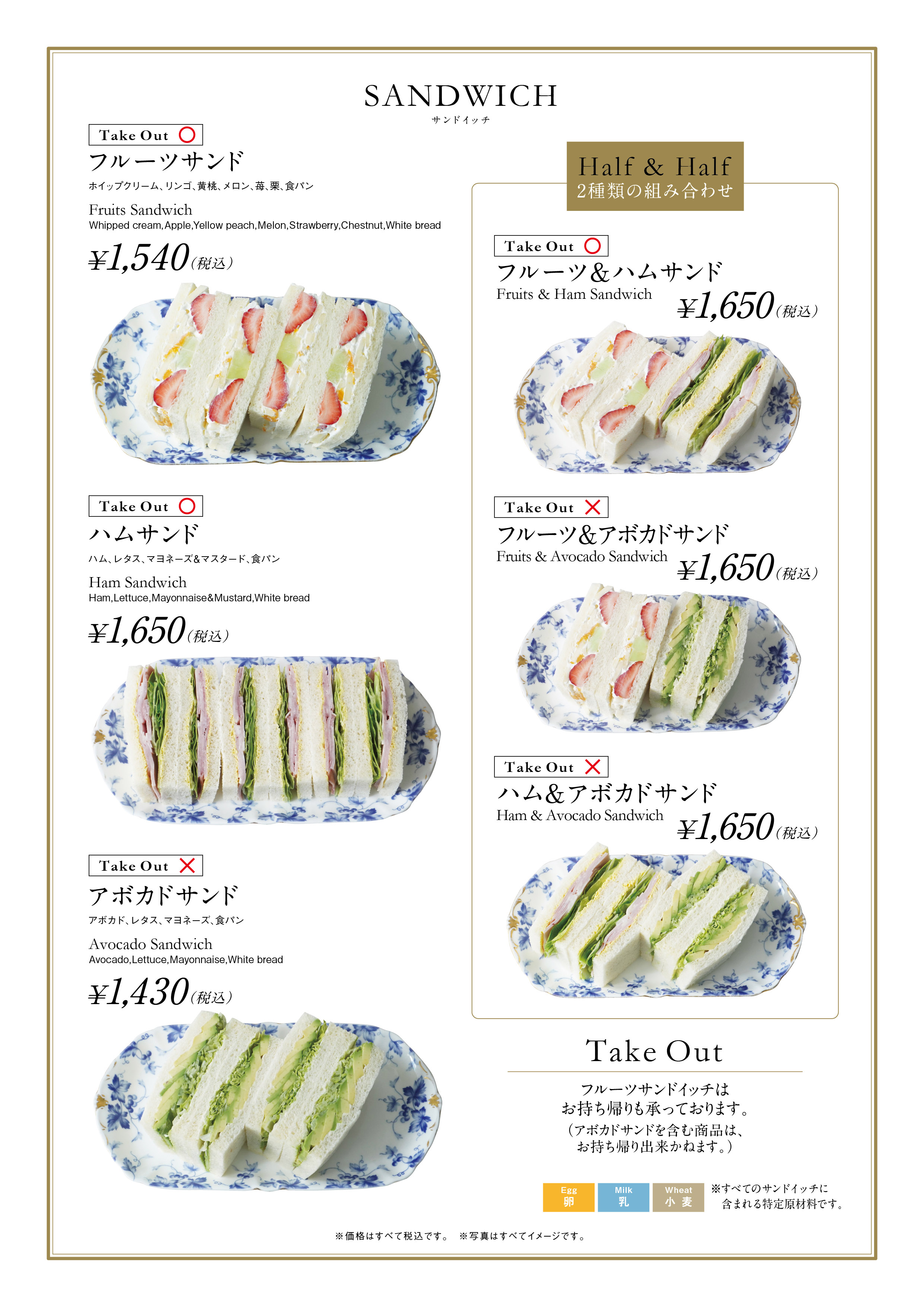 拡大するボタンをクリックで拡大