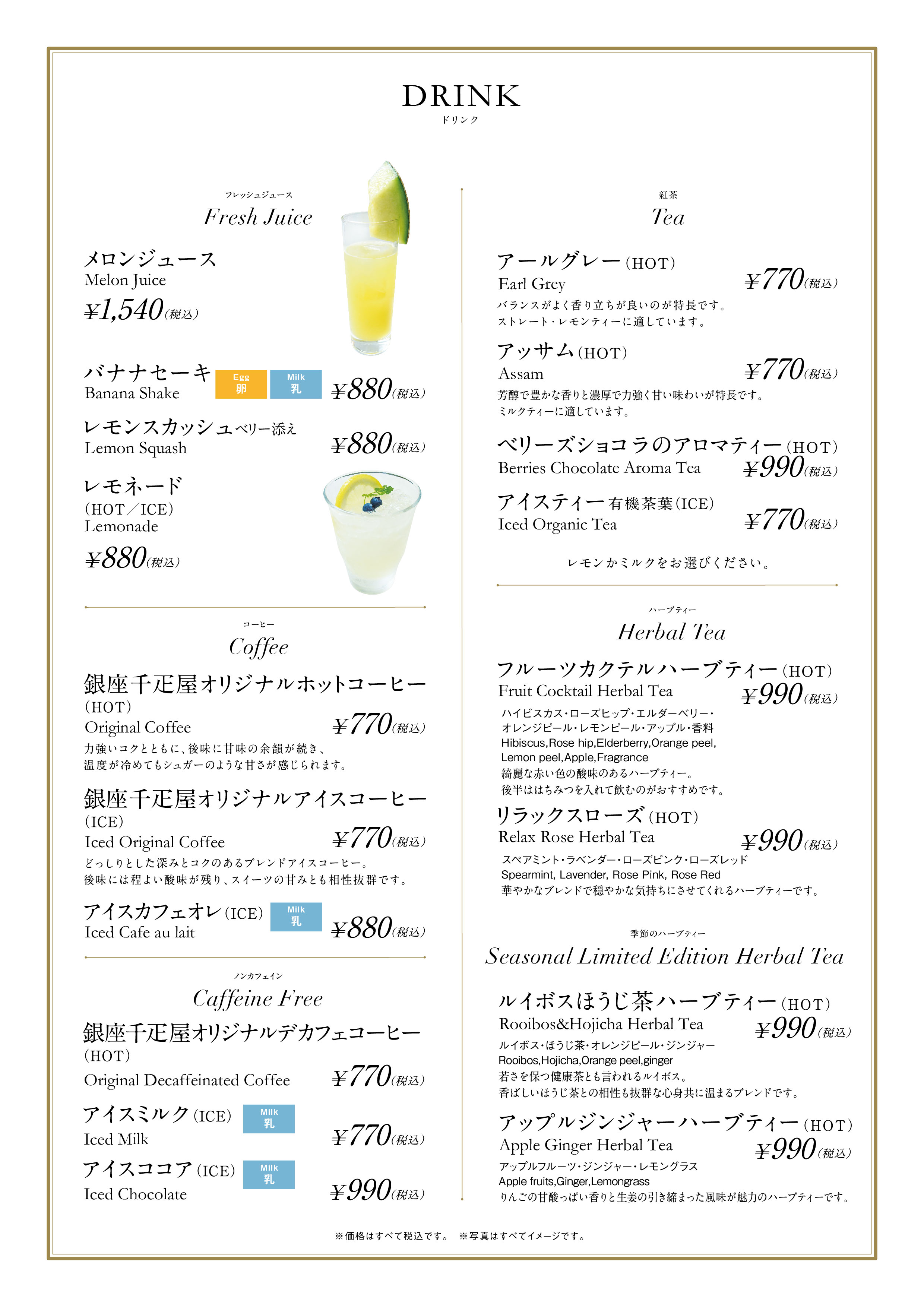 拡大するボタンをクリックで拡大