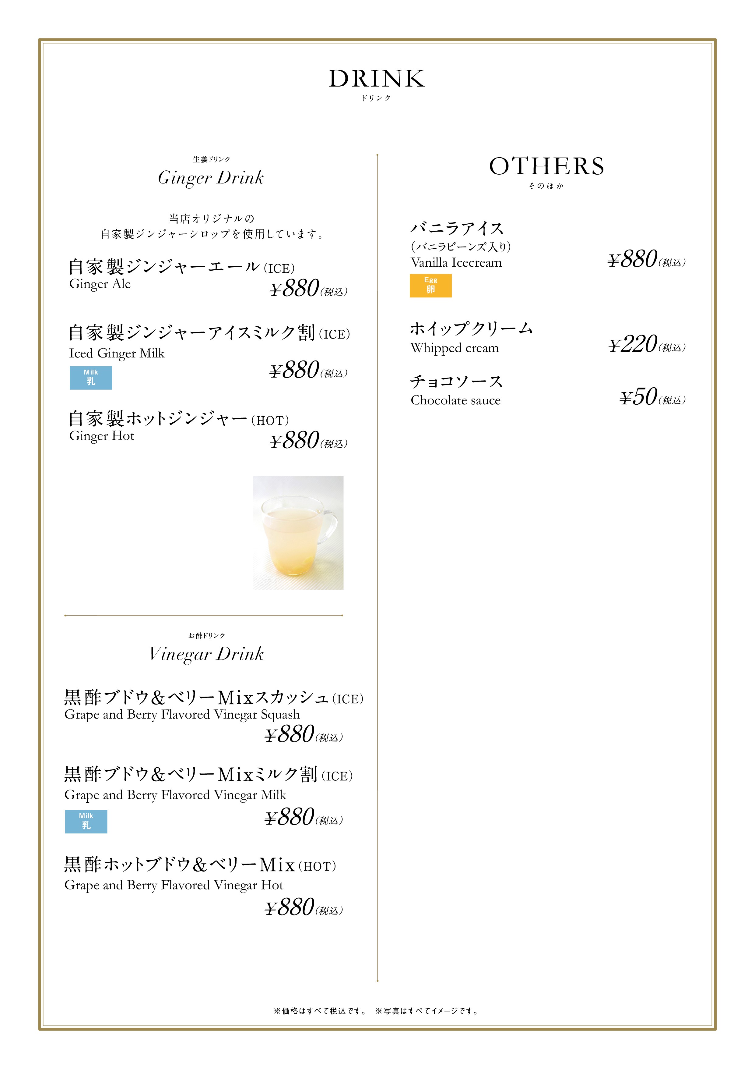 拡大するボタンをクリックで拡大