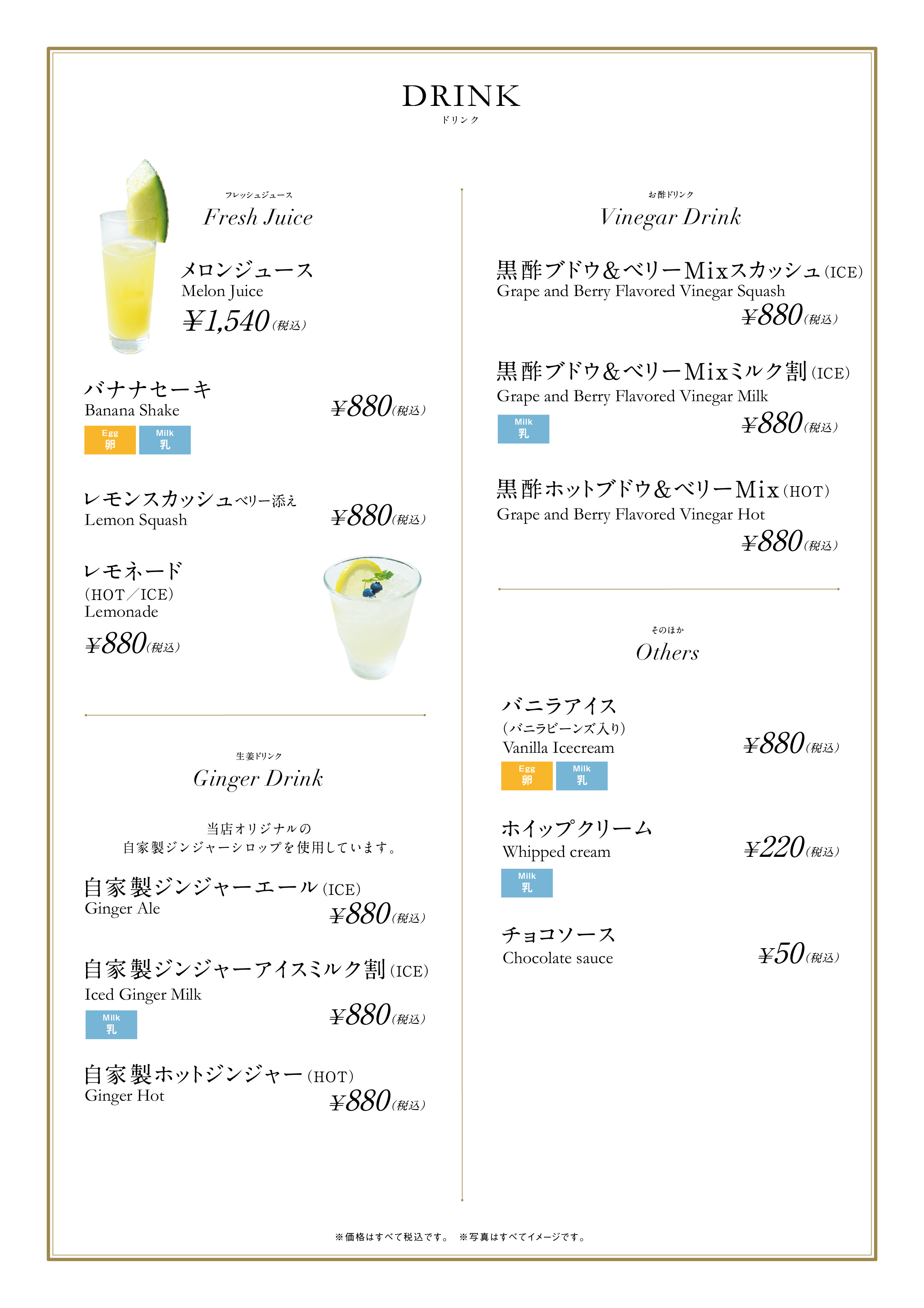 拡大するボタンをクリックで拡大
