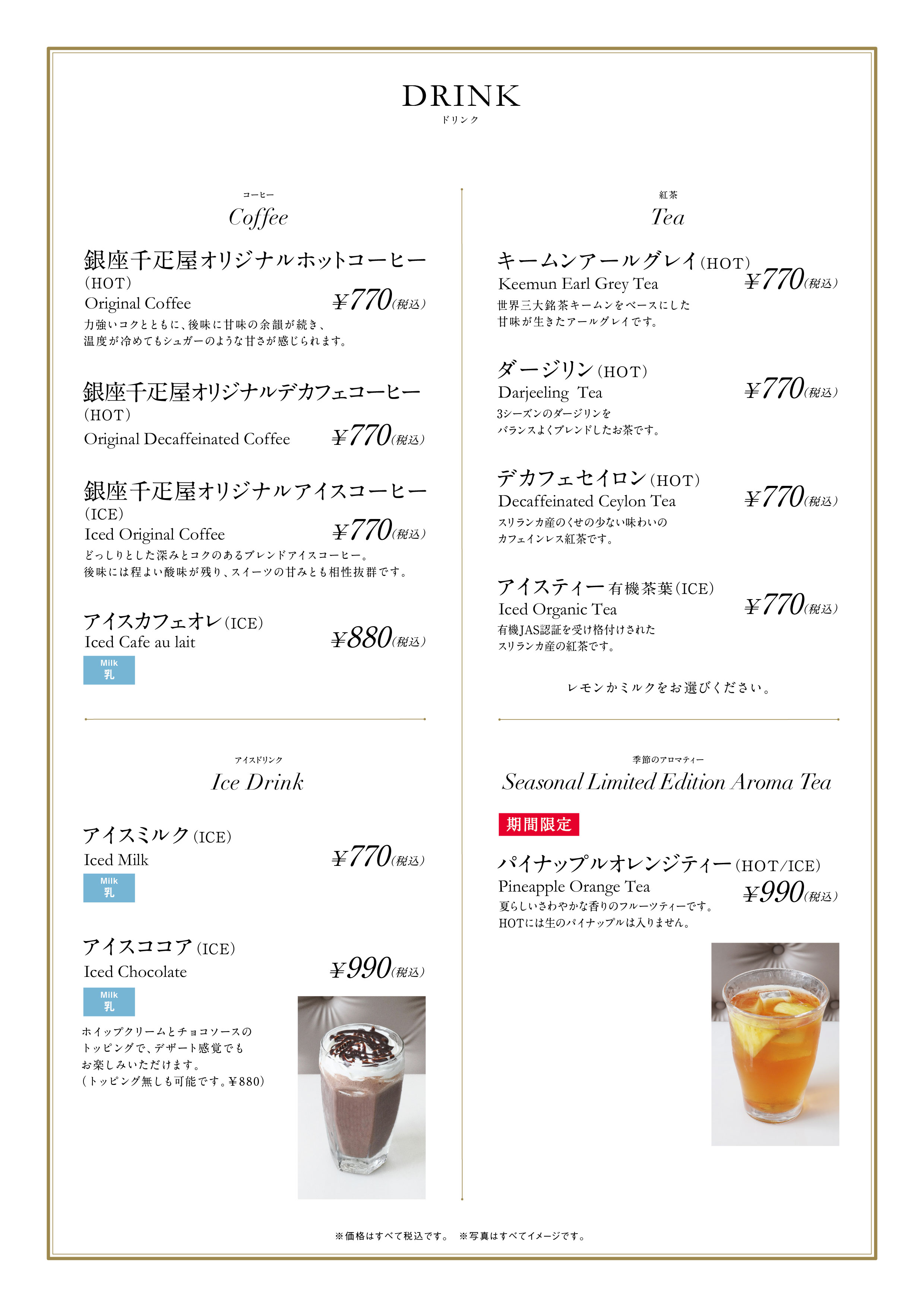 拡大するボタンをクリックで拡大