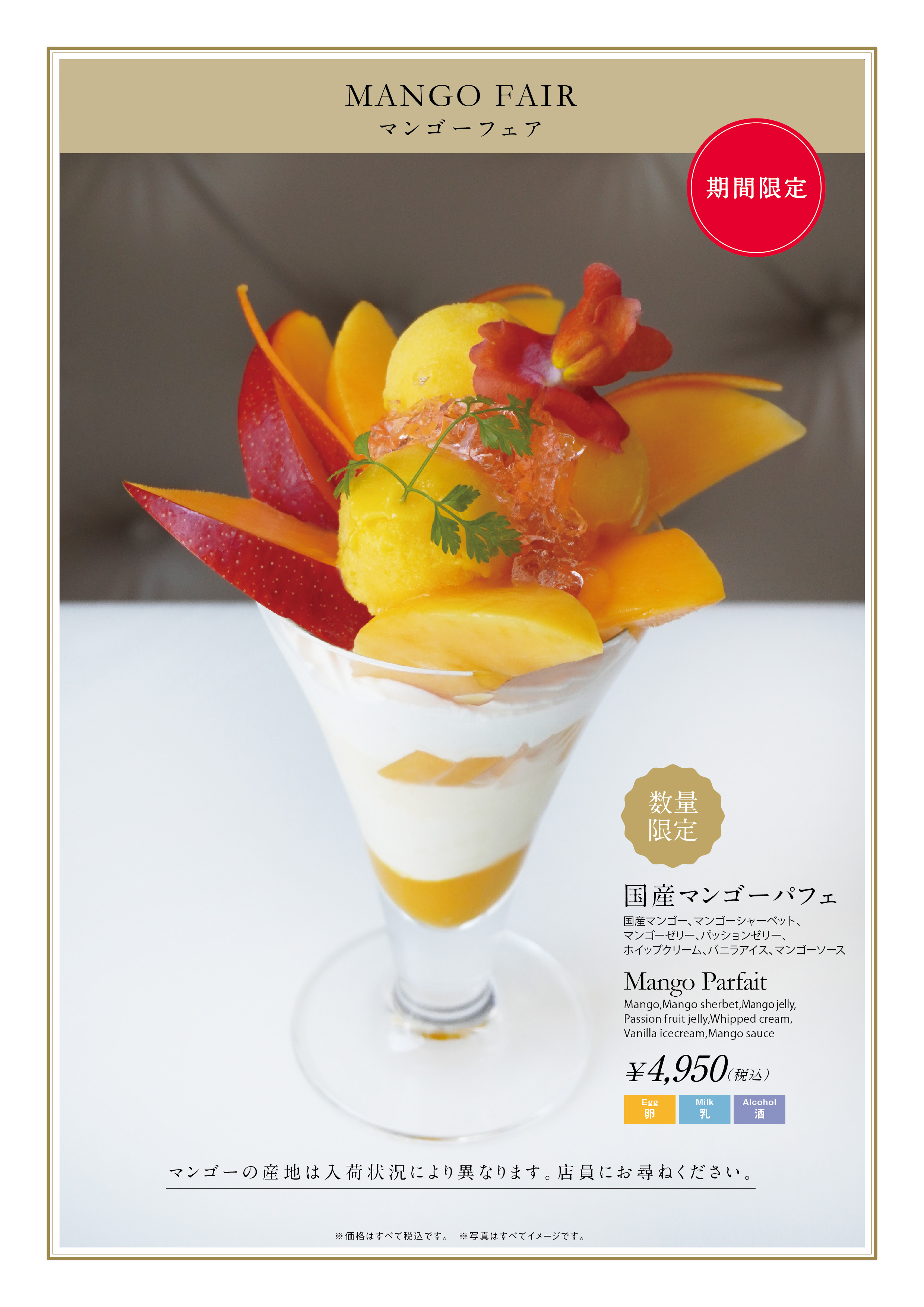 拡大するボタンをクリックで拡大