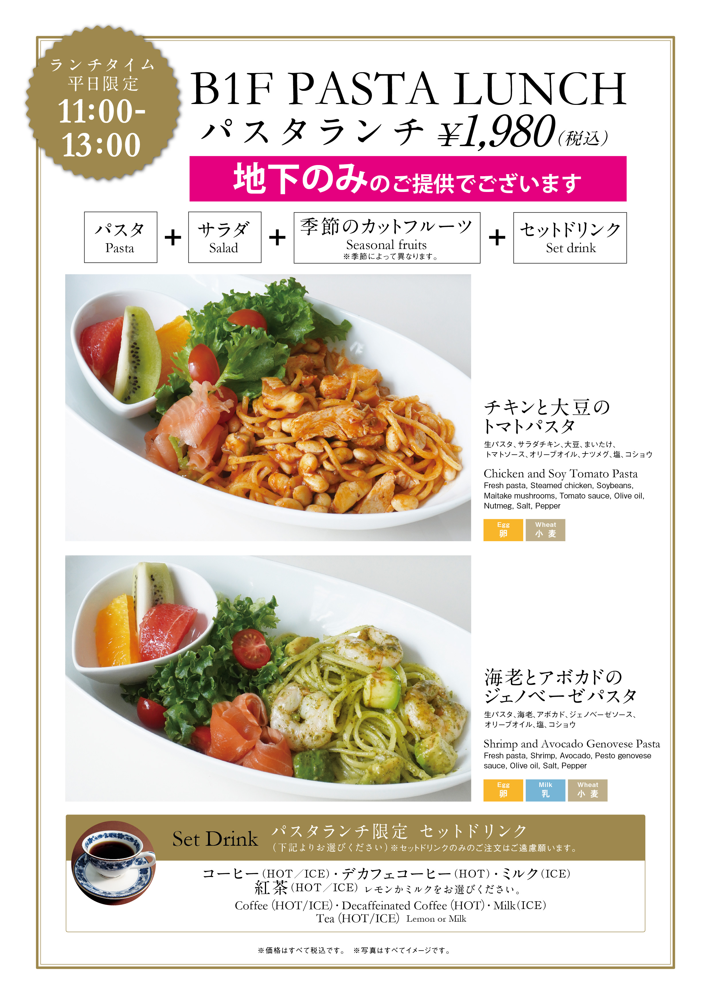 拡大するボタンをクリックで拡大