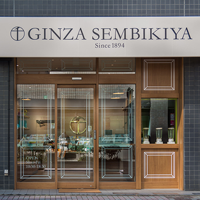 銀座千疋屋のWeb注文・店頭受取サービス | 銀座千疋屋オンラインショップ