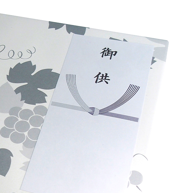 【仏】御供 のし画像