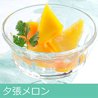 夕張メロン