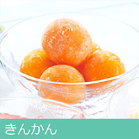 きんかん
