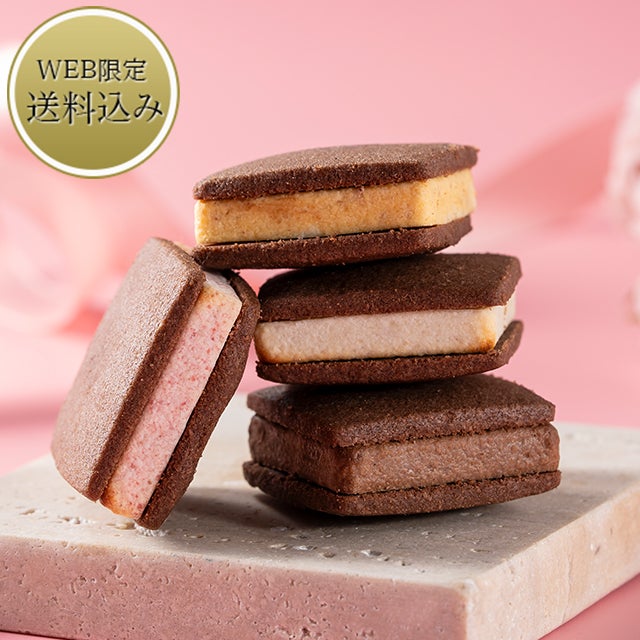 銀座焼きショコラサブレ16個 | 銀座千疋屋オンラインショップ 1894年