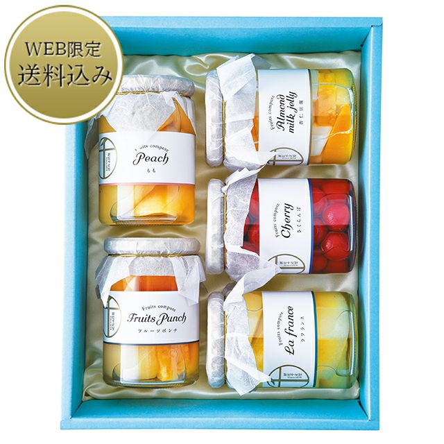 フルーツコンポート詰合せ5本入 | 銀座千疋屋オンラインショップ 1894