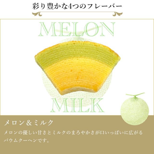 銀座フルーツクーヘン16個 | 銀座千疋屋オンラインショップ 1894年創業