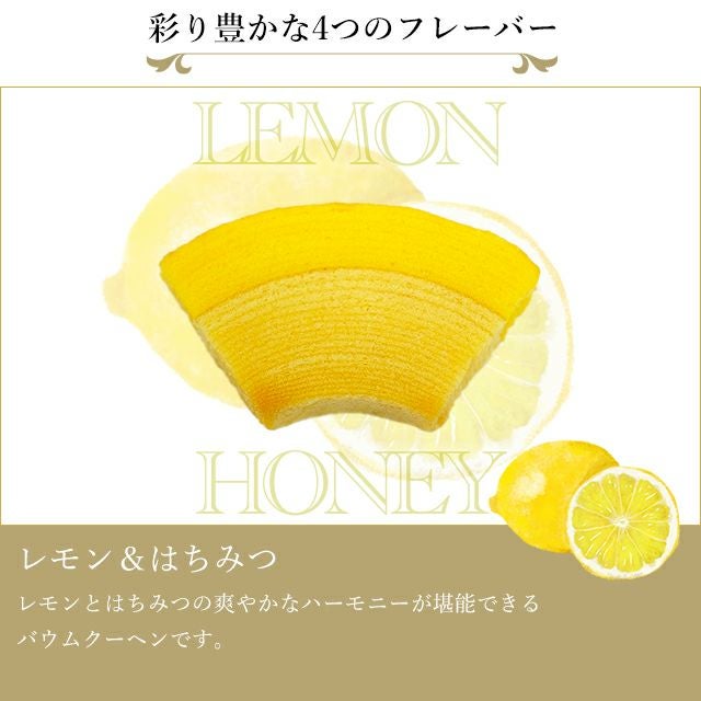 銀座フルーツクーヘン16個 | 銀座千疋屋オンラインショップ 1894年創業