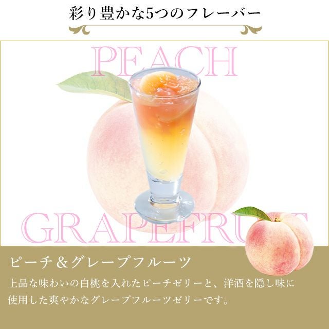 銀座フルーツジュレ 12個 | 銀座千疋屋オンラインショップ 1894年