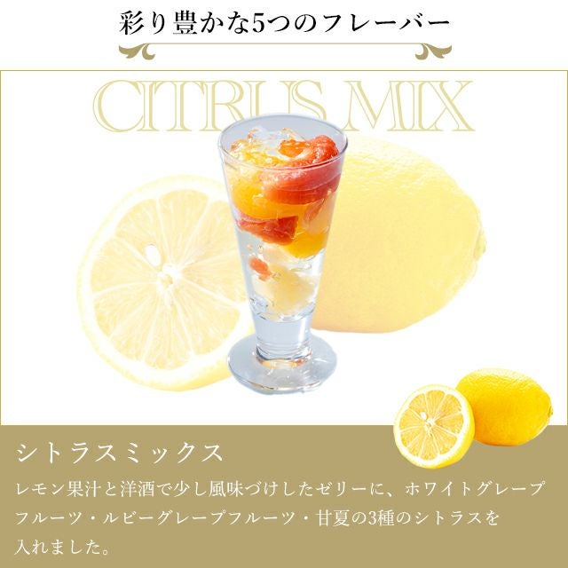 銀座フルーツジュレ 12個 | 銀座千疋屋オンラインショップ 1894年