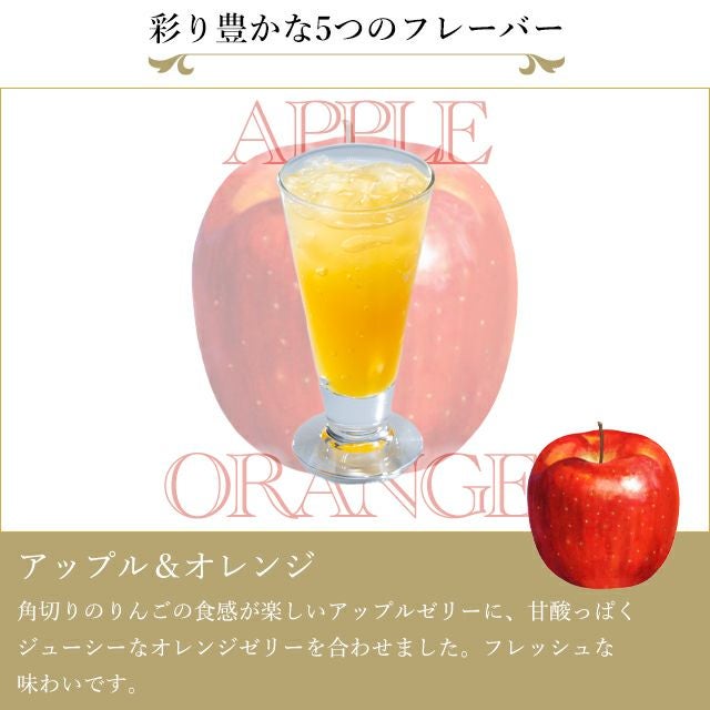 銀座フルーツジュレ 12個 | 銀座千疋屋オンラインショップ 1894年