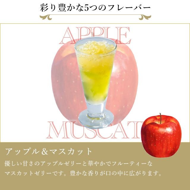 銀座フルーツジュレ 12個 | 銀座千疋屋オンラインショップ 1894年