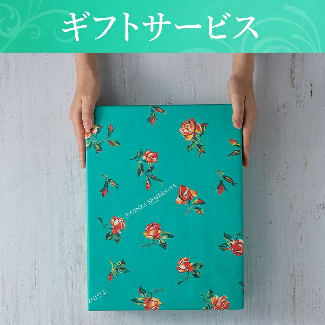 銀座フルーツジュレ 12個 | 銀座千疋屋オンラインショップ 1894年