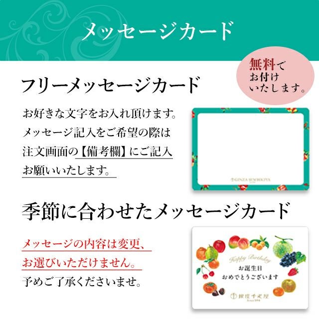 マスクメロン（桐箱）2個入（各約1.4kg） | 銀座千疋屋オンライン