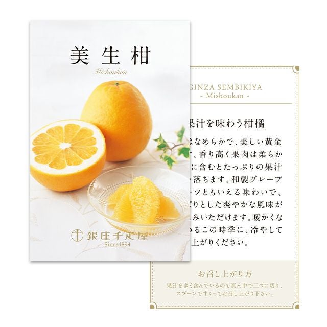 蜜柑様訪問 000000000302-05.jpg?size=org&t