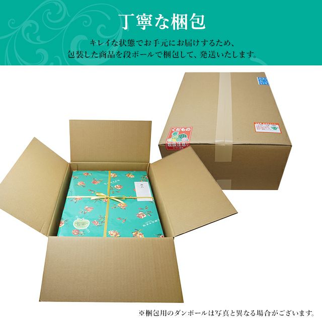 果物詰合せ（桐箱） | 銀座千疋屋オンラインショップ 1894年創業の老舗