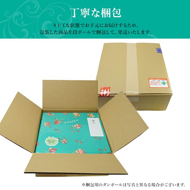 食料品詰合せ | 銀座千疋屋オンラインショップ 1894年創業の老舗果物