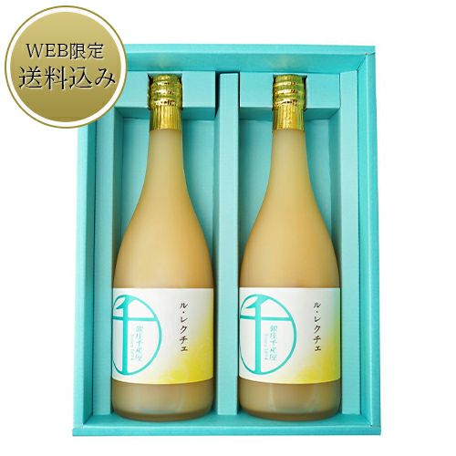 オリジナル果汁2本入り（ジュース） (自由に組み合わせ) | 銀座千疋屋