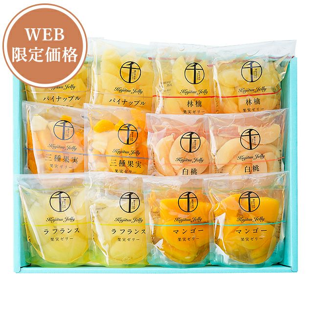 果実ゼリー12個入 | 銀座千疋屋オンラインショップ 1894年創業の老舗