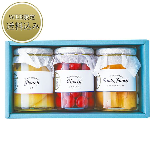 フルーツコンポート詰合せ 3本入 | 銀座千疋屋オンラインショップ 1894