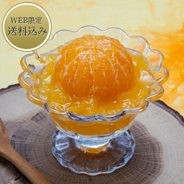 銀座千疋屋まるごとみかんぜりぃ | 銀座千疋屋オンラインショップ 1894