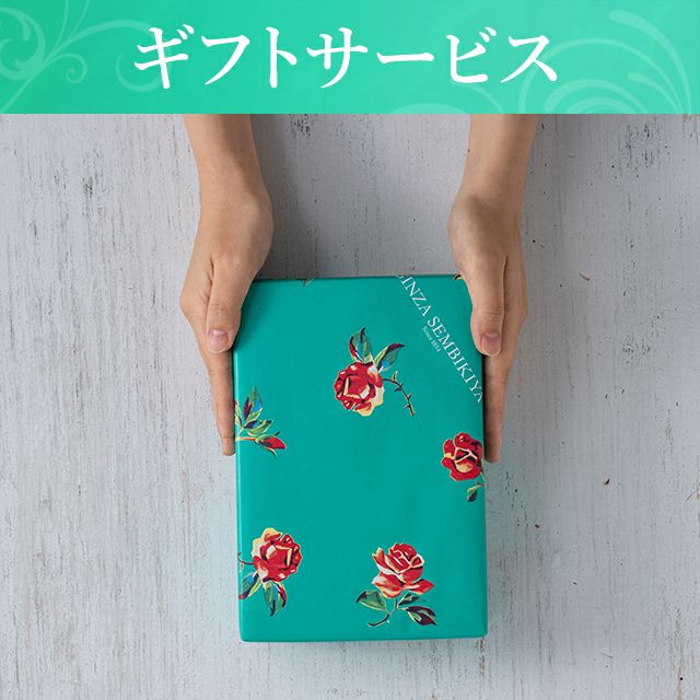 銀座千疋屋まるごとみかんぜりぃ | 銀座千疋屋オンラインショップ 1894