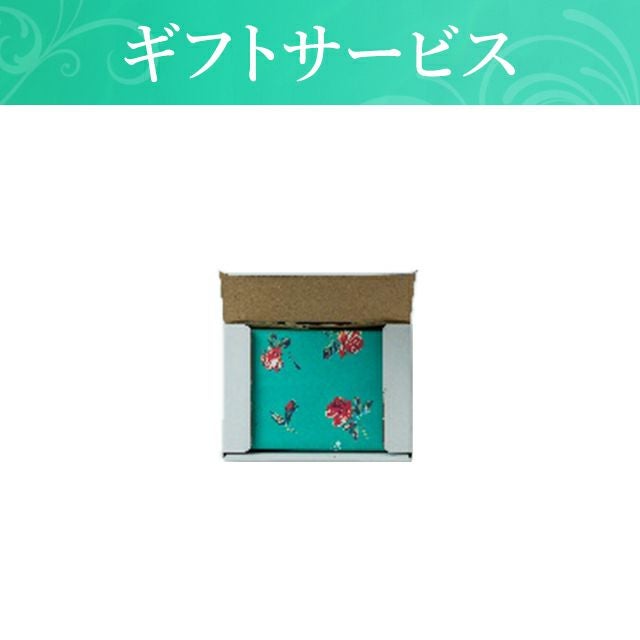 銀座千疋屋まるごとみかんぜりぃ | 銀座千疋屋オンラインショップ 1894