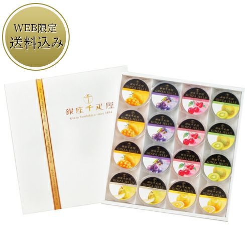 銀座千疋屋まるごとみかんぜりぃ | 銀座千疋屋オンラインショップ 1894