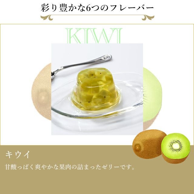 銀座ゼリー16個 | 銀座千疋屋オンラインショップ 1894年創業の老舗