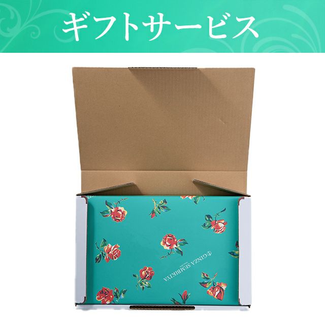 銀座ゼリー16個 | 銀座千疋屋オンラインショップ 1894年創業の老舗