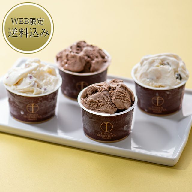 銀座プレミアムアイスセレクション | 銀座千疋屋オンラインショップ