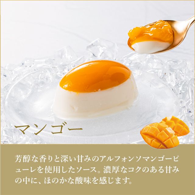 銀座フルーツチーズケーキ8個 | 銀座千疋屋オンラインショップ 1894年