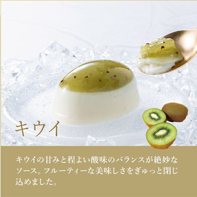 フルーツチーズケーキ8個 | 銀座千疋屋オンラインショップ 1894年創業