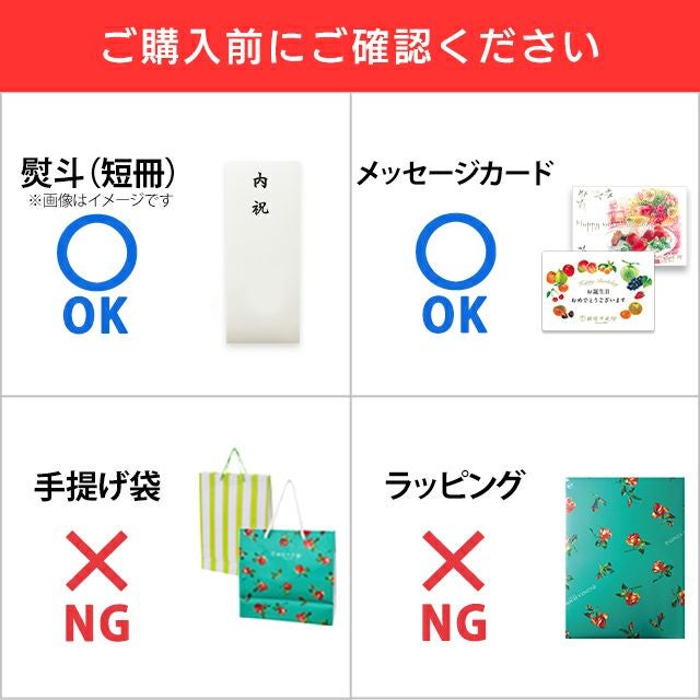 銀座プレミアムソルベ | 銀座千疋屋オンラインショップ 1894年創業の