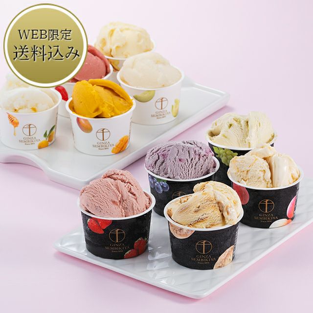 特集 | 銀座千疋屋オンラインショップ 1894年創業の老舗果物専門店