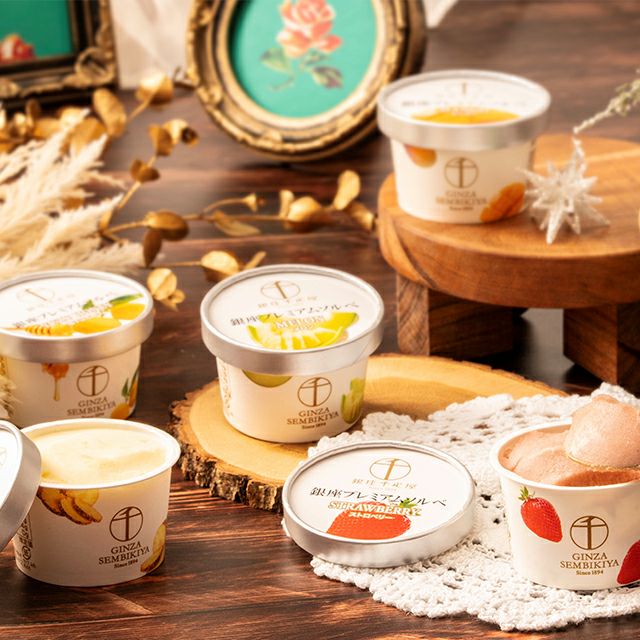 銀座プレミアムアイス＆ソルベ20個 | 銀座千疋屋オンラインショップ