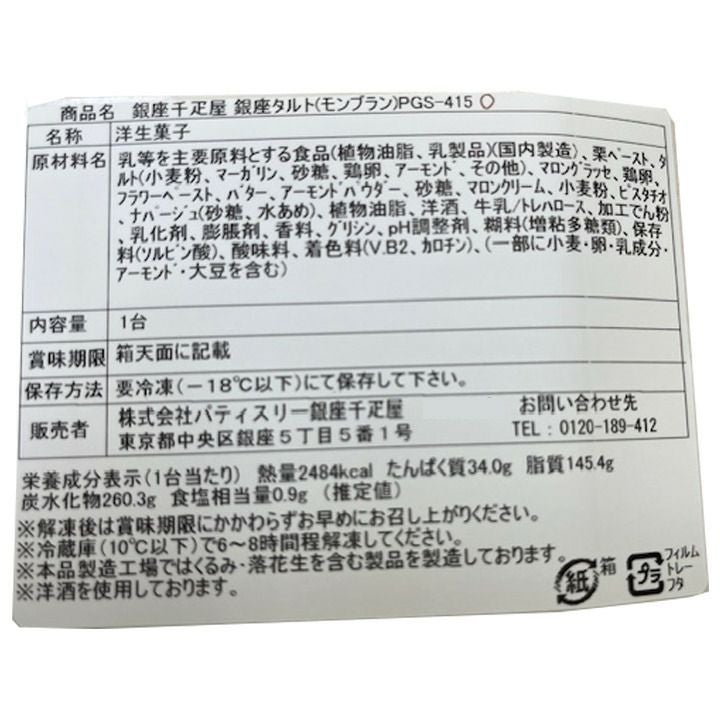 000000001225-08.jpg?size=org&t