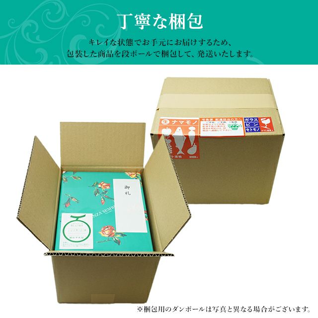 マスクメロン（桐箱）1個入（約1.3kg）No31 | 銀座千疋屋オンライン
