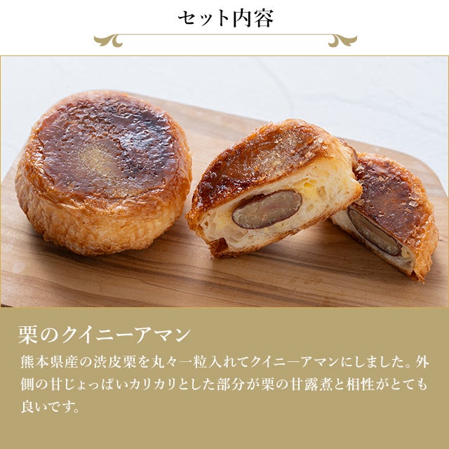 焼きたてパン詰合せ | 銀座千疋屋オンラインショップ 1894年創業の老舗