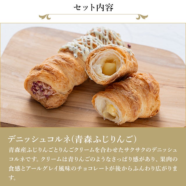 焼きたてパン詰合せ | 銀座千疋屋オンラインショップ 1894年創業の老舗