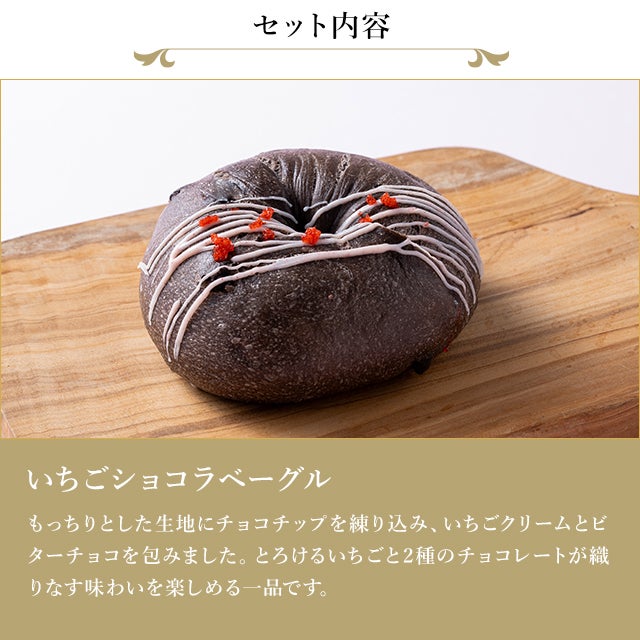 焼きたてパン詰合せ | 銀座千疋屋オンラインショップ 1894年創業の老舗