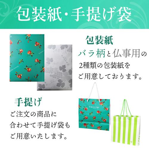 銀座フルーツコンポート5本 | 銀座千疋屋オンラインショップ 1894年