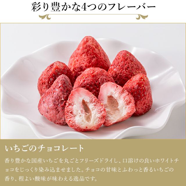 ショコラde果樹園 | 銀座千疋屋オンラインショップ 1894年創業の老舗