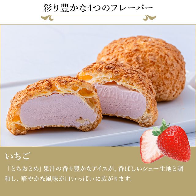 銀座プレミアムアイスセレクション | 銀座千疋屋オンラインショップ