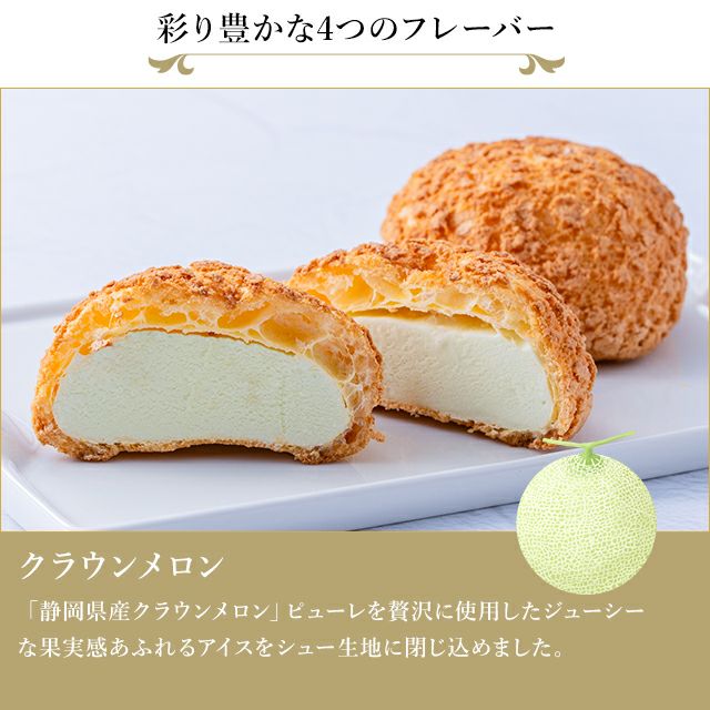 銀座プレミアムアイスセレクション | 銀座千疋屋オンラインショップ